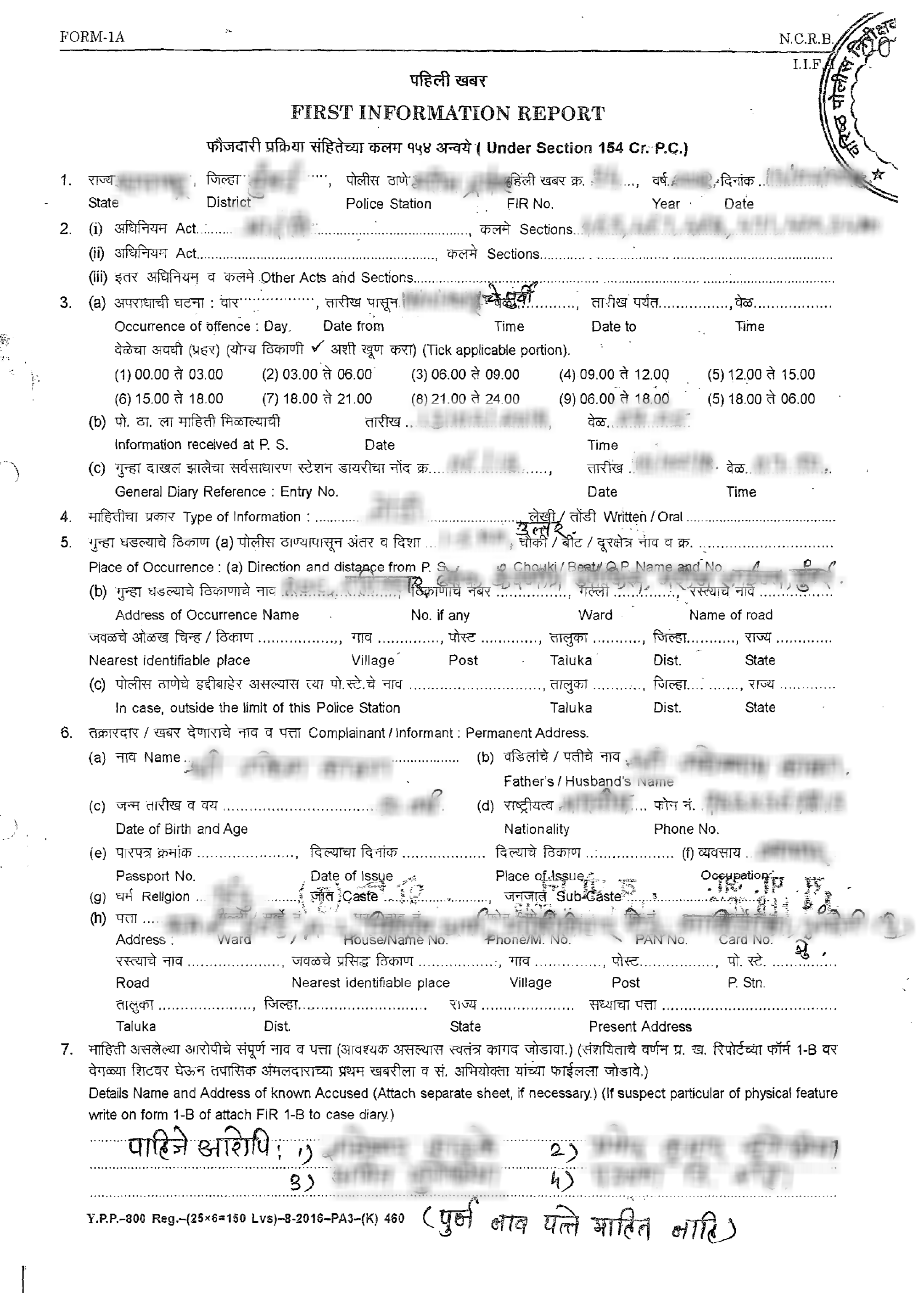 Talwana Format AI PDF Translator to English: Legal, Court & Vernacular Documents ...