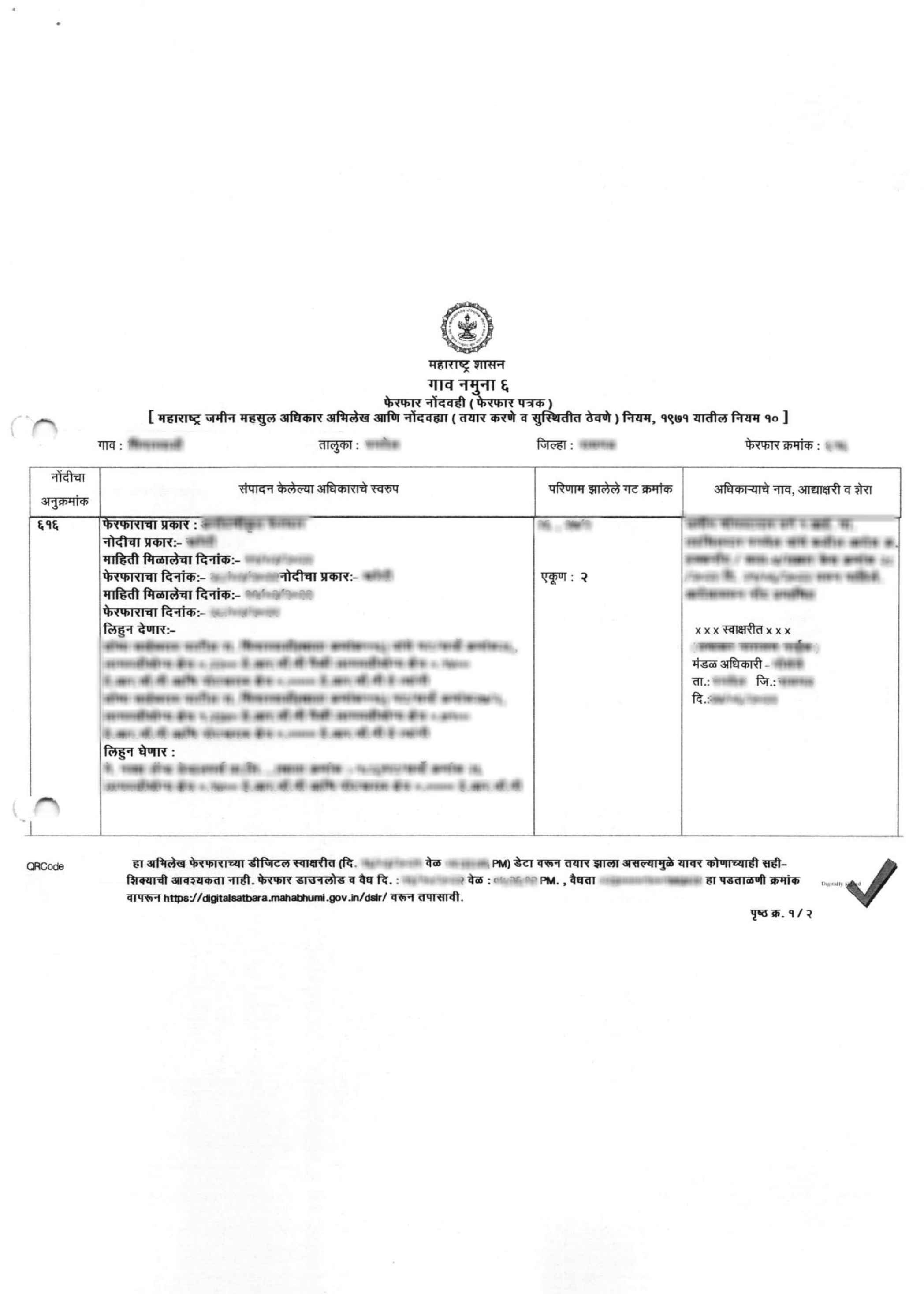 Talwana Format AI PDF Translator to English: Legal, Court & Vernacular Documents ...